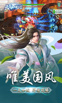 天命神婿短剧在线观看全集  天命神婿短剧在线观看全集，天命神婿短剧在线观看全集--第1张
