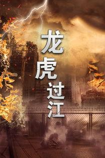 龙归短剧在线观看全集  龙归短剧在线观看全集--第1张