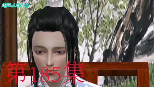 神医毒妃短剧在线观看全集  神医毒妃短剧在线观看全集，神医毒妃短剧在线观看全集，穿越奇缘--第1张