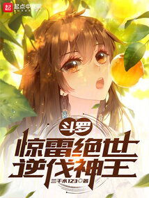 绝世神王短剧在线观看全集  绝世神王短剧在线观看全集，绝世神王短剧在线观看全集，神王传奇--第1张
