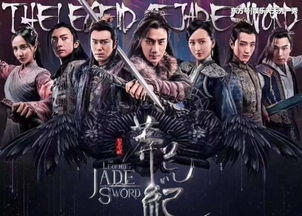 绝世狂萧仙侠剧短剧在线观看全集  绝世狂萧仙侠剧短剧在线观看全集--第1张