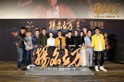 重生后我扬名立万短剧在线观看全集  重生后我扬名立万短剧在线观看全集，重生后我扬名立万短剧在线观看，重生的力量--第1张