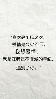 你是我的乍见之欢短剧在线观看全集  你是我的乍见之欢短剧在线观看全集，你是我的乍见之欢，短剧在线观看全集--第1张