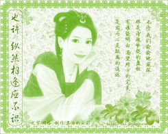 纵使相逢应不识短剧在线观看全集  纵使相逢应不识--第1张