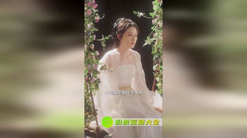 病娇反派攻略计划短剧在线观看全集  病娇反派攻略计划短剧在线观看全集--第1张