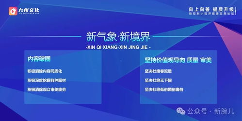 龙镇九州长篇短剧在线观看全集  龙镇九州，长篇短剧在线观看全集，龙镇九州，长篇短剧在线观看全集的魅力世界--第1张