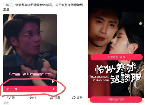 爱你是我的秘密短剧在线观看全集  爱你是我的秘密短剧在线观看全集，爱你是我的秘密，全集短剧在线观看--第1张