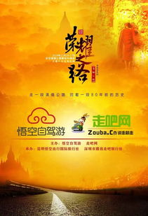 乱世悲歌短剧在线观看全集  乱世悲歌短剧在线观看全集，乱世悲歌，乱世短剧在线观看全集--第1张