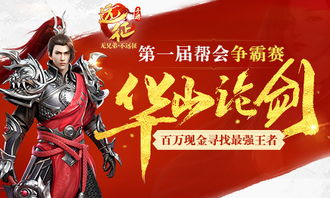 护国天师短剧在线观看全集  护国天师短剧在线观看全集--第1张