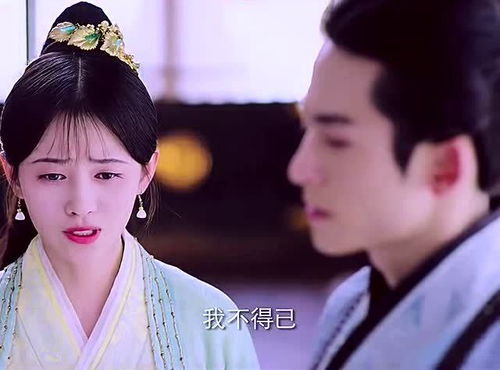 报告王爷王妃她又开挂了短剧在线观看全集  报告王爷王妃她又开挂了，短剧在线观看全集--第1张