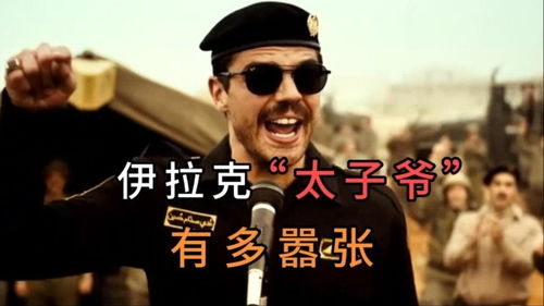 史上最强太子爷短剧在线观看全集  史上最强太子爷短剧在线观看全集，史上最强太子爷，皇位争夺战--第1张