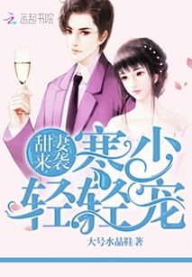 命定婚宠短剧在线观看全集  命定婚宠短剧在线观看全集，命定婚宠，短剧在线观看--第1张