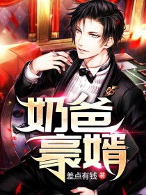 神豪保安短剧在线观看全集  神豪保安短剧在线观看全集--第1张