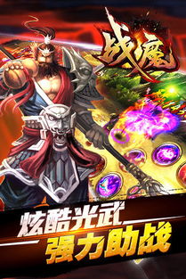 绝世战魔的女帝老婆短剧在线观看全集  绝世战魔的女帝老婆短剧在线观看全集，绝世战魔的女帝老婆短剧在线观看全集，女帝与魔王的爱情故事--第1张
