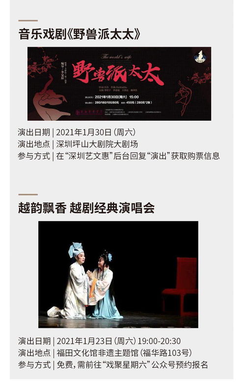 无疆短剧在线观看全集  无疆短剧，在线观看全集，精彩不断，不容错过！--第1张