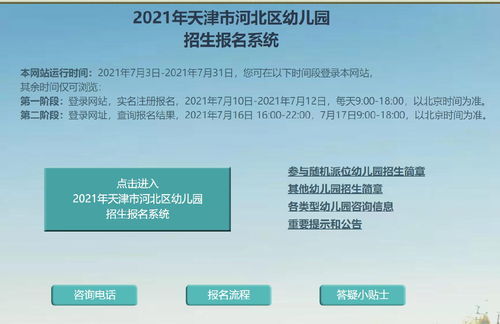 北京摇号查询官网_北京摇号查询官网查询--第1张