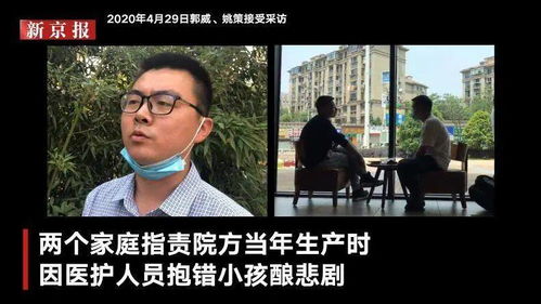 错换的人生短剧在线观看全集  错换的人生短剧在线观看全集--第1张