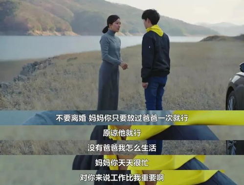 联姻五年后我成了前夫的白月光短剧在线观看全集  联姻五年后我成了前夫的白月光，联姻五年后我成了前夫的白月光免费在线观看全集--第1张