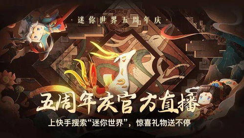 升龙世界为你闪耀短剧在线观看全集  升龙世界为你闪耀短剧在线观看全集，升龙世界为你闪耀短剧在线观看全集，一部充满惊喜的奇幻短剧--第1张