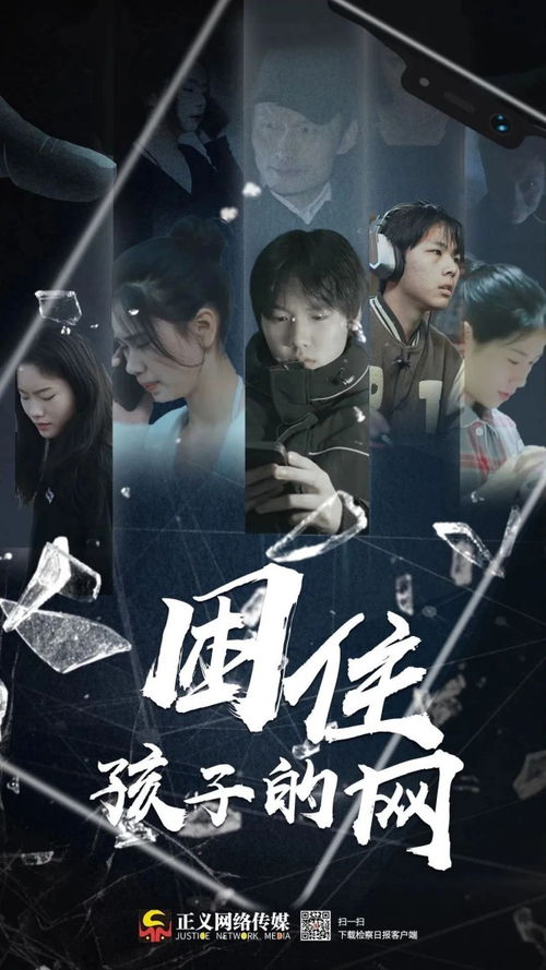纵横短剧在线观看全集  纵横短剧在线观看全集，纵横短剧全集在线观看，畅享短剧盛宴--第1张