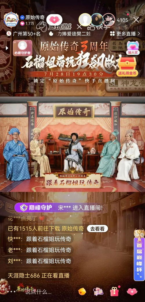 小二传奇短剧在线观看全集  小二传奇短剧在线观看全集，小二传奇短剧在线观看全集，一部充满传奇色彩的短剧--第1张
