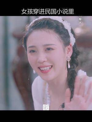 穿成炮灰女配后我靠医术征服司少短剧在线观看全集  穿成炮灰女配后我靠医术征服司少短剧在线观看全集--第1张