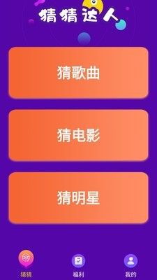 C猜猜我是谁K短剧在线观看全集  C猜猜我是谁K短剧在线观看全集--第1张
