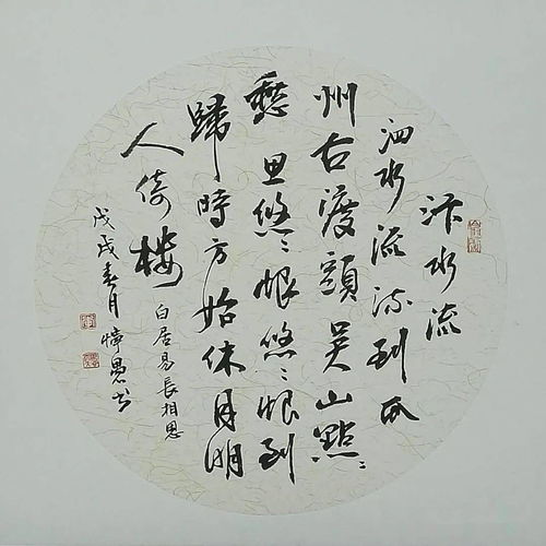 年年念念长相思短剧在线观看全集  年年念念长相思短剧在线观看全集，年年念念长相思短剧在线观看全集，年年念念相忆长思情--第1张