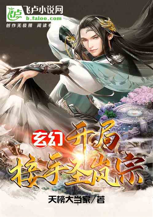 九幽圣主短剧在线观看全集  九幽圣主短剧在线观看全集，九幽圣主短剧在线观看全集，揭秘九幽圣主的传奇人生--第1张