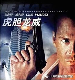虎胆龙威短剧在线观看全集  虎胆龙威短剧在线观看全集，虎胆龙威短剧在线观看全集，虎胆龙威的精彩瞬间--第1张
