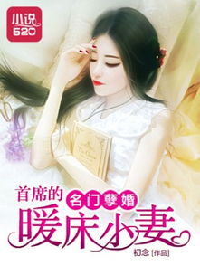 总裁的罪奴娇妻短剧在线观看全集  总裁的罪奴娇妻短剧在线观看全集，总裁的罪奴娇妻短剧在线观看全集，总裁与娇妻的爱恨情仇--第1张