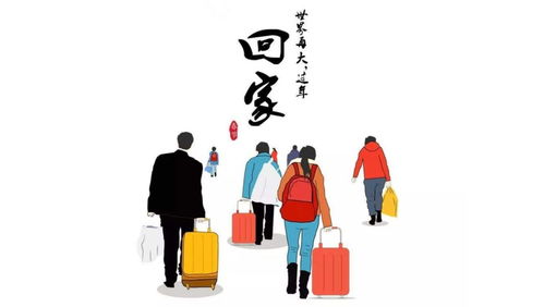 游子归家短剧在线观看全集  游子归家短剧在线观看全集，游子归家短剧在线观看全集，游子归家之旅--第1张