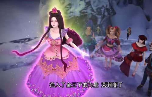 九国公主倒追你管这叫废物短剧在线观看全集  九国公主倒追你管这叫废物短剧在线观看全集--第1张