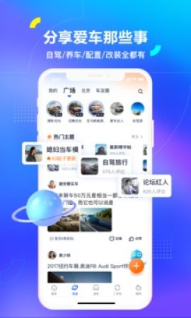 团购汽车网_团购汽车app哪个最好--第1张