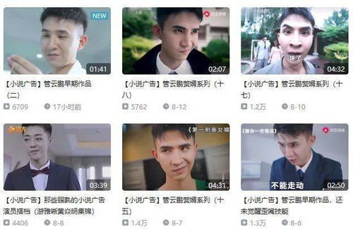 神级老实人短剧在线观看全集  神级老实人短剧在线观看全集，神级老实人短剧在线观看全集，老实人的逆袭--第1张