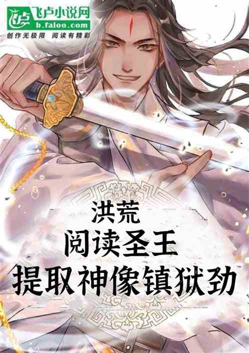 镇狱神凰短剧在线观看全集  镇狱神凰短剧在线观看全集，镇狱神凰，神秘短剧的奇幻之旅--第1张