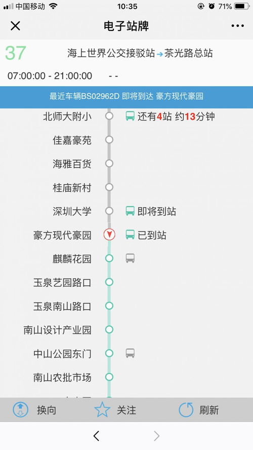 手机怎么申请摇车牌号_手机怎么申请汽车摇号--第1张