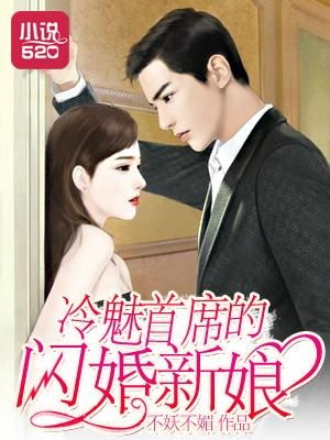 闪婚老公是总裁短剧在线观看全集  闪婚老公是总裁短剧在线观看全集--第1张