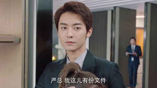 隔空男友是顶头上司短剧在线观看全集  隔空男友是顶头上司短剧在线观看全集，隔空男友是顶头上司，短剧在线观看全集--第1张