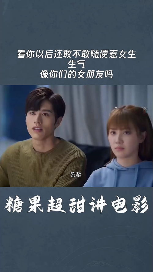 惹上叶少别想逃短剧在线观看全集  惹上叶少别想逃短剧在线观看全集，惹上叶少别想逃短剧在线观看--第1张