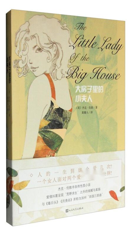 慕总别作了夫人怀的才是您的孩子短剧在线观看全集  慕总别作了！夫人怀的才是您的孩子，慕总别作了！夫人怀的才是您的孩子，短剧在线观看全集--第1张