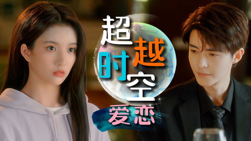 Y夜色倾心短剧在线观看全集  Y夜色倾心短剧在线观看全集--第1张