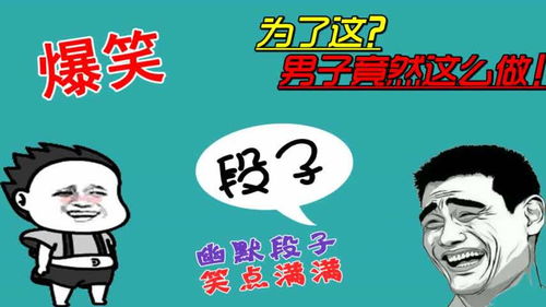惊相亲对象竟是空降大boss短剧在线观看全集  惊相亲对象竟是空降大boss短剧在线观看全集，惊相亲对象竟是空降大boss短剧在线观看--第1张