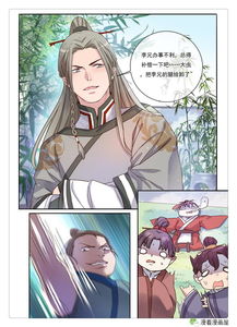 强龙夺嫡之吾乃皇太子短剧在线观看全集  强龙夺嫡之吾乃皇太子短剧在线观看全集--第1张
