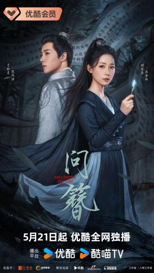 掉马后夫君与我拔刀相向短剧在线观看全集  掉马后夫君与我拔刀相向短剧在线观看全集，掉马后夫君与我拔刀相向短剧，相向而战--第1张