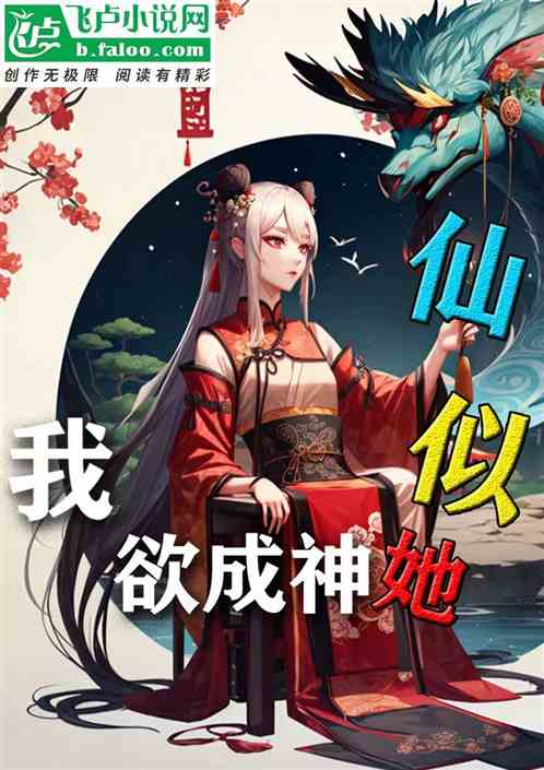 三分天下我为傲视龙尊短剧在线观看全集  三分天下我为傲视龙尊短剧在线观看全集，三分天下我为傲视龙尊短剧在线观看全集，龙尊的荣耀之战--第1张