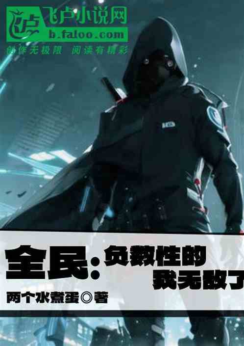 我什么时候无敌了怎么我就无敌了短剧在线观看全集  我什么时候无敌了？怎么我就无敌了？短剧在线观看全集，无敌的秘密，我什么时候无敌了？短剧在线观看全集--第1张