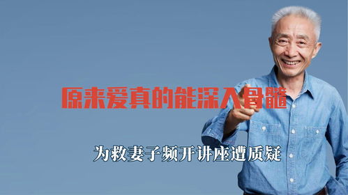 我曾爱你深入骨髓短剧在线观看全集  我曾爱你深入骨髓，短剧在线观看全集--第1张