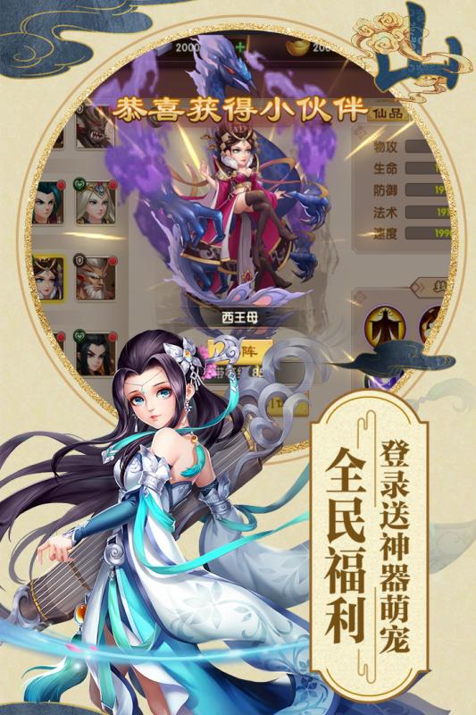 白帝传奇短剧在线观看全集  白帝传奇短剧在线观看全集--第1张