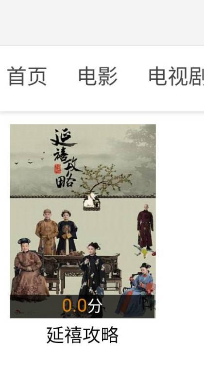 白月光攻略手册马秋元短剧在线观看全集  白月光攻略手册马秋元短剧在线观看全集，白月光攻略手册马秋元短剧在线观看全集，揭秘爱情背后的秘密--第1张